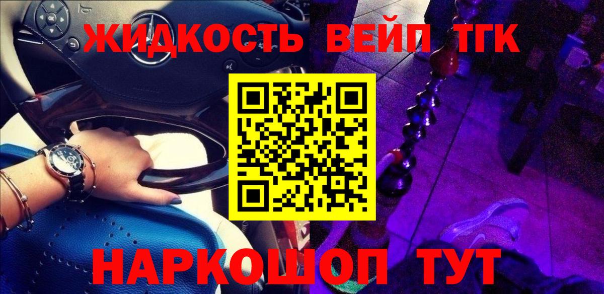 ТГК гашишное масло  Вход с VPN  что такое наркотик  Дистиллят ТГК THC oil  Туймазы 