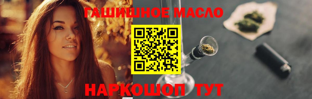 ТГК жижа Туймазы