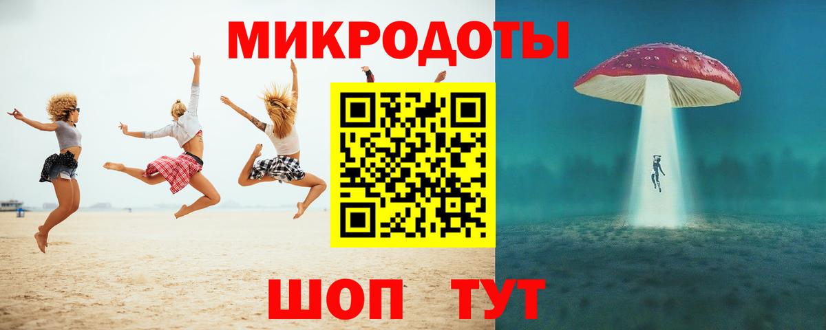Галлюциногенные грибы Magic Shrooms  Вход с VPN  Галлюциногенные грибы Psilocybine cubensis  продажа наркотиков  Туймазы 