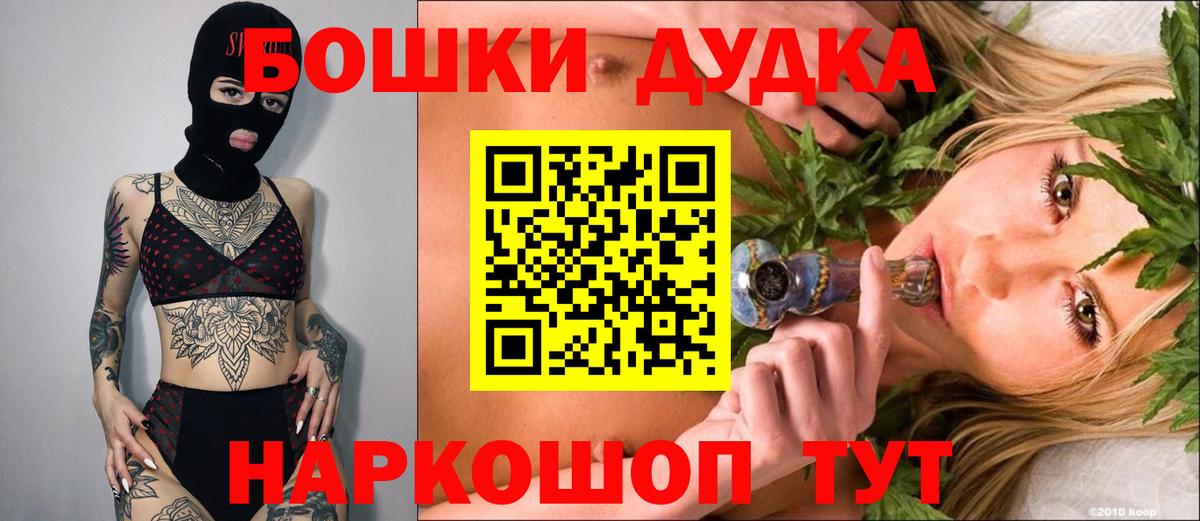 Мефедрон   Туймазы  Вход с VPN  ГАШИШ  Метамфетамин  Конопля  ГАШИШ  A PVP СОЛЬ   Конопля 