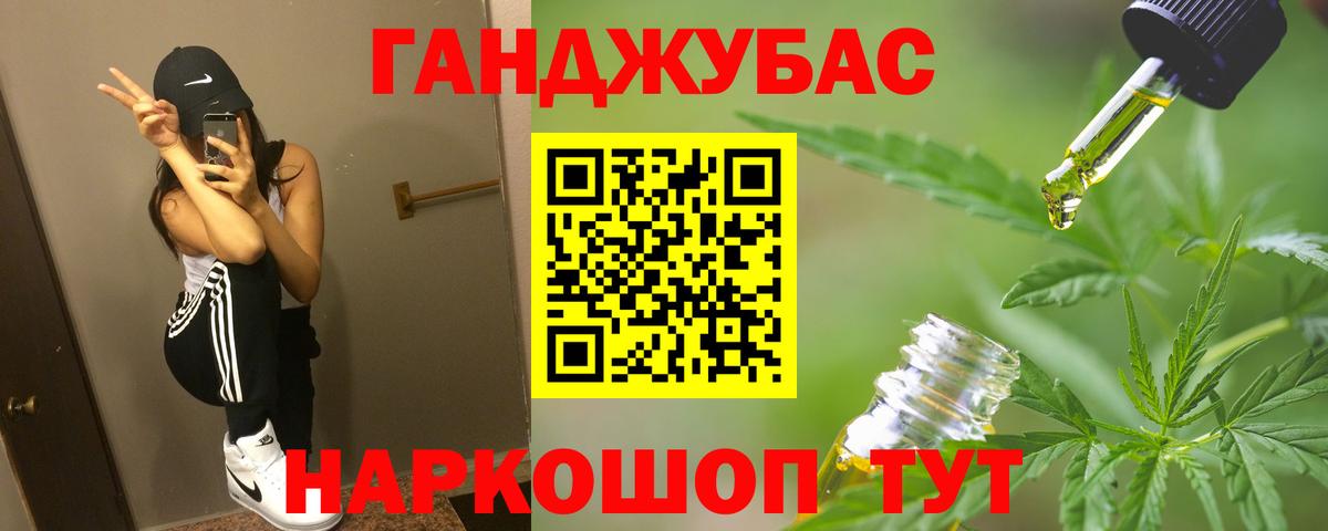 МАРИХУАНА VHQ  Вход с VPN  Туймазы  Каннабис гибрид  Марихуана AK-47 